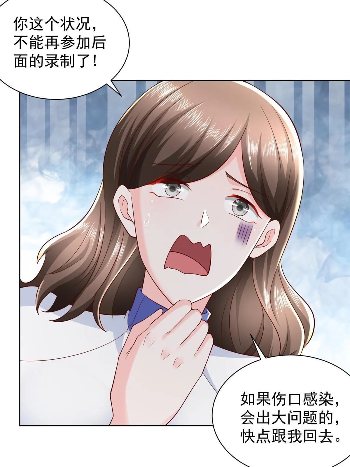 325 中枪 第53页