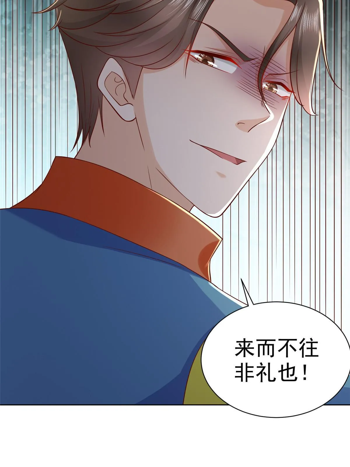 325 中枪 第56页