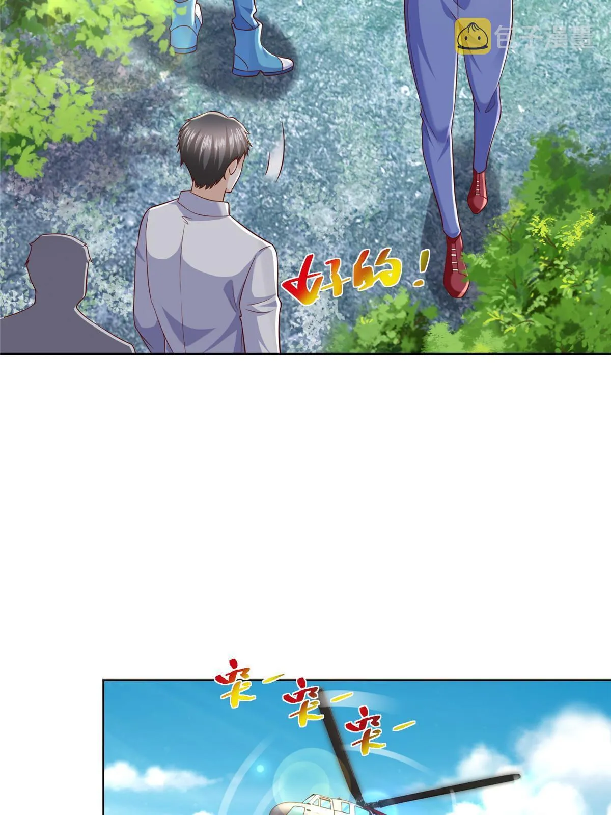 325 中枪 第60页