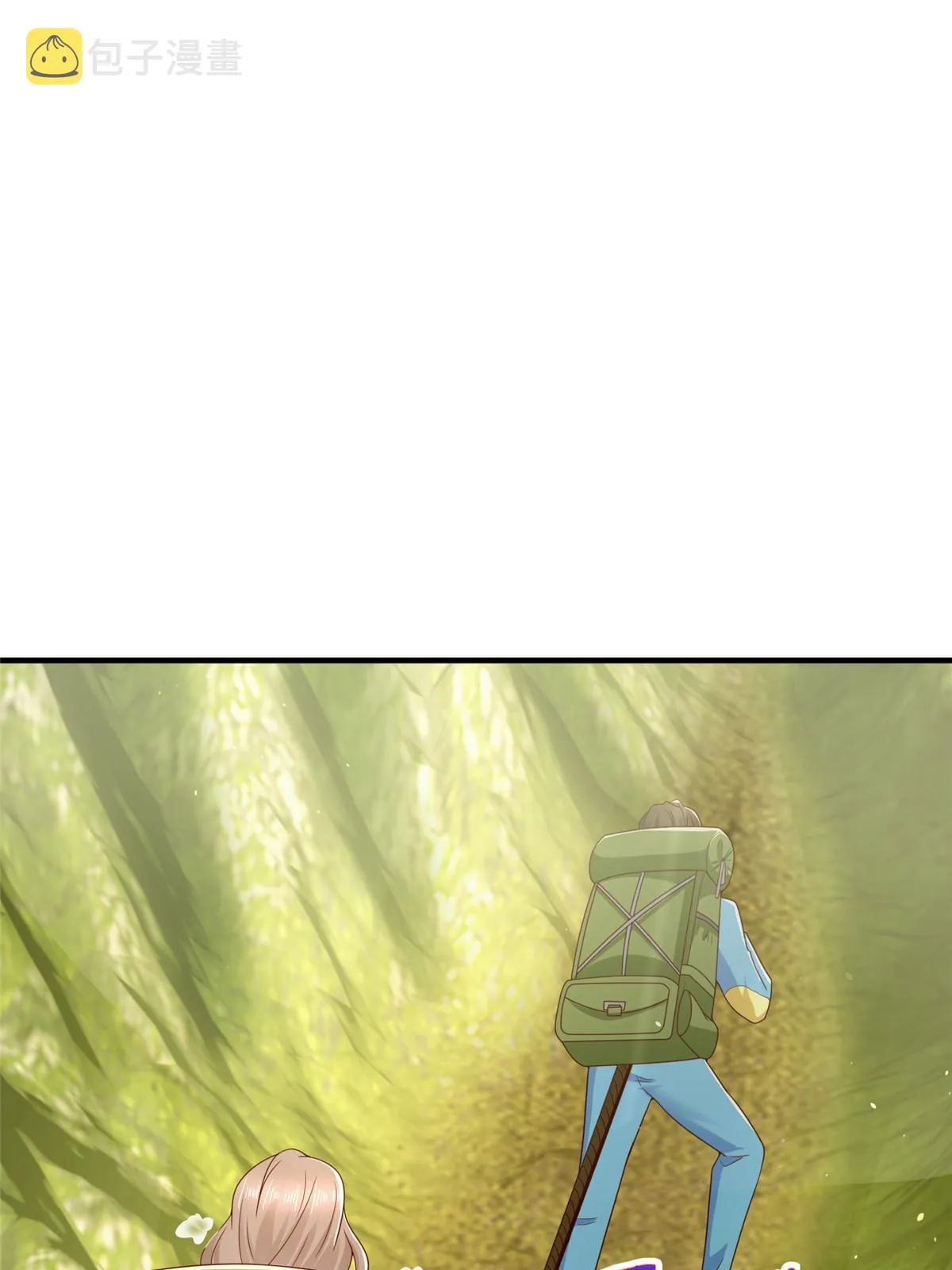 326 登顶 第7页