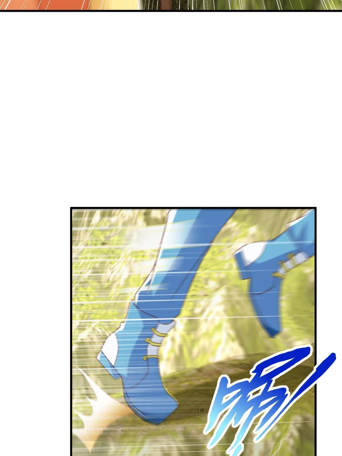 326 登顶 第20页