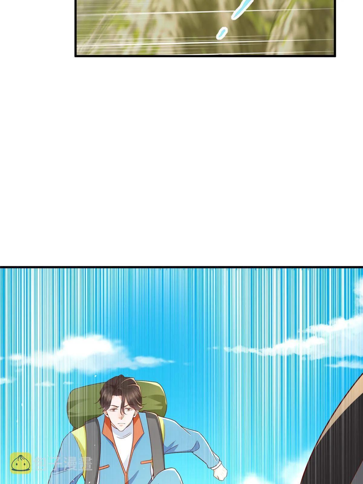 326 登顶 第21页