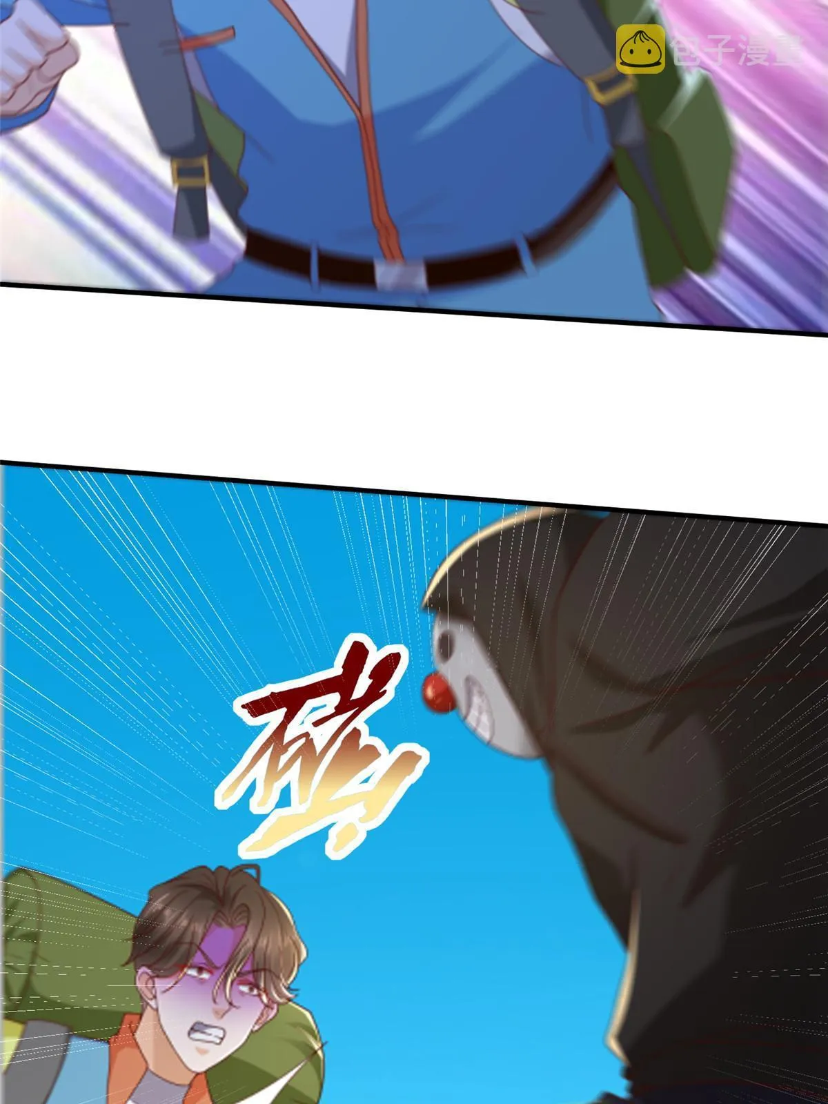 326 登顶 第32页