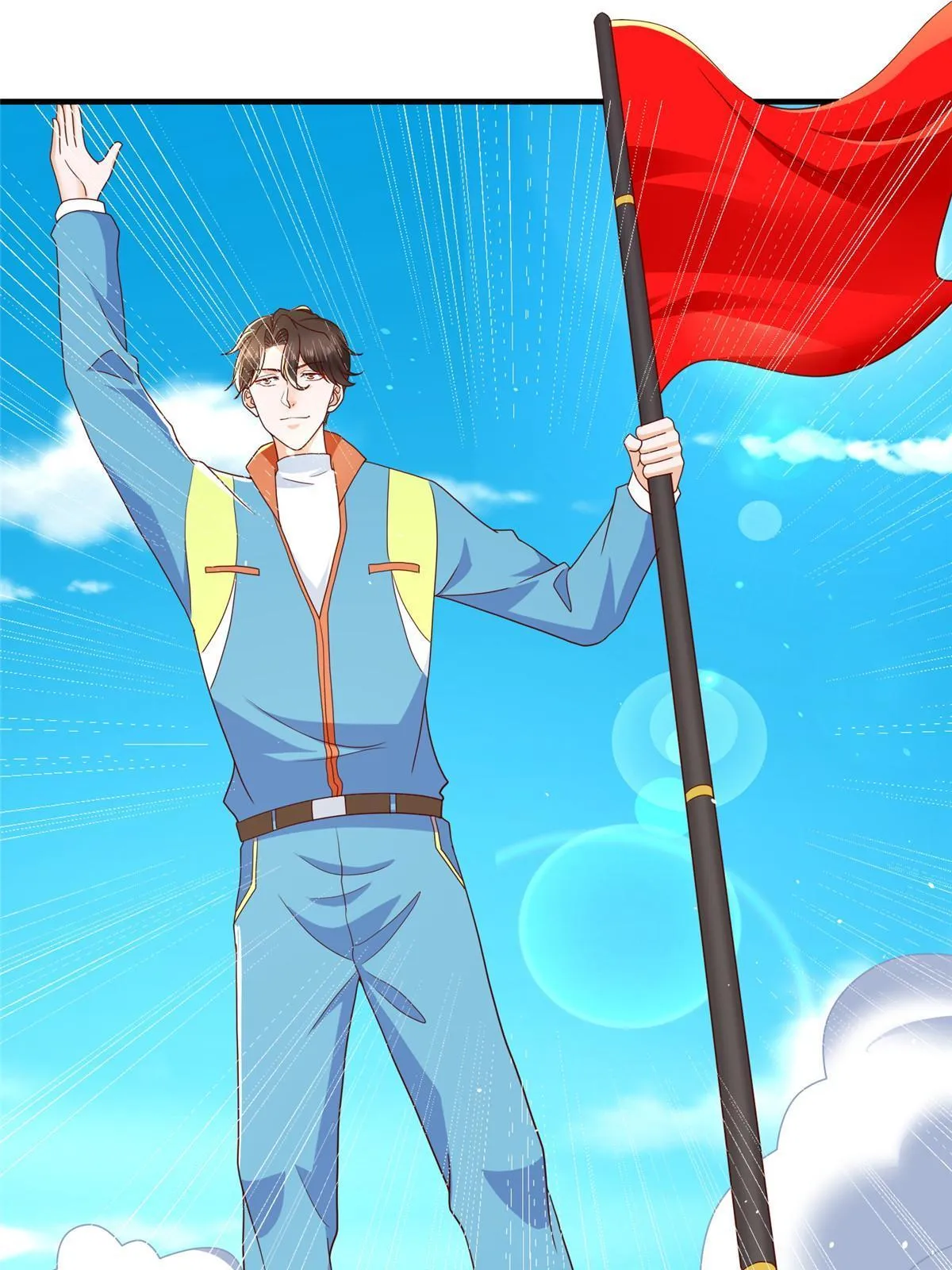 326 登顶 第40页