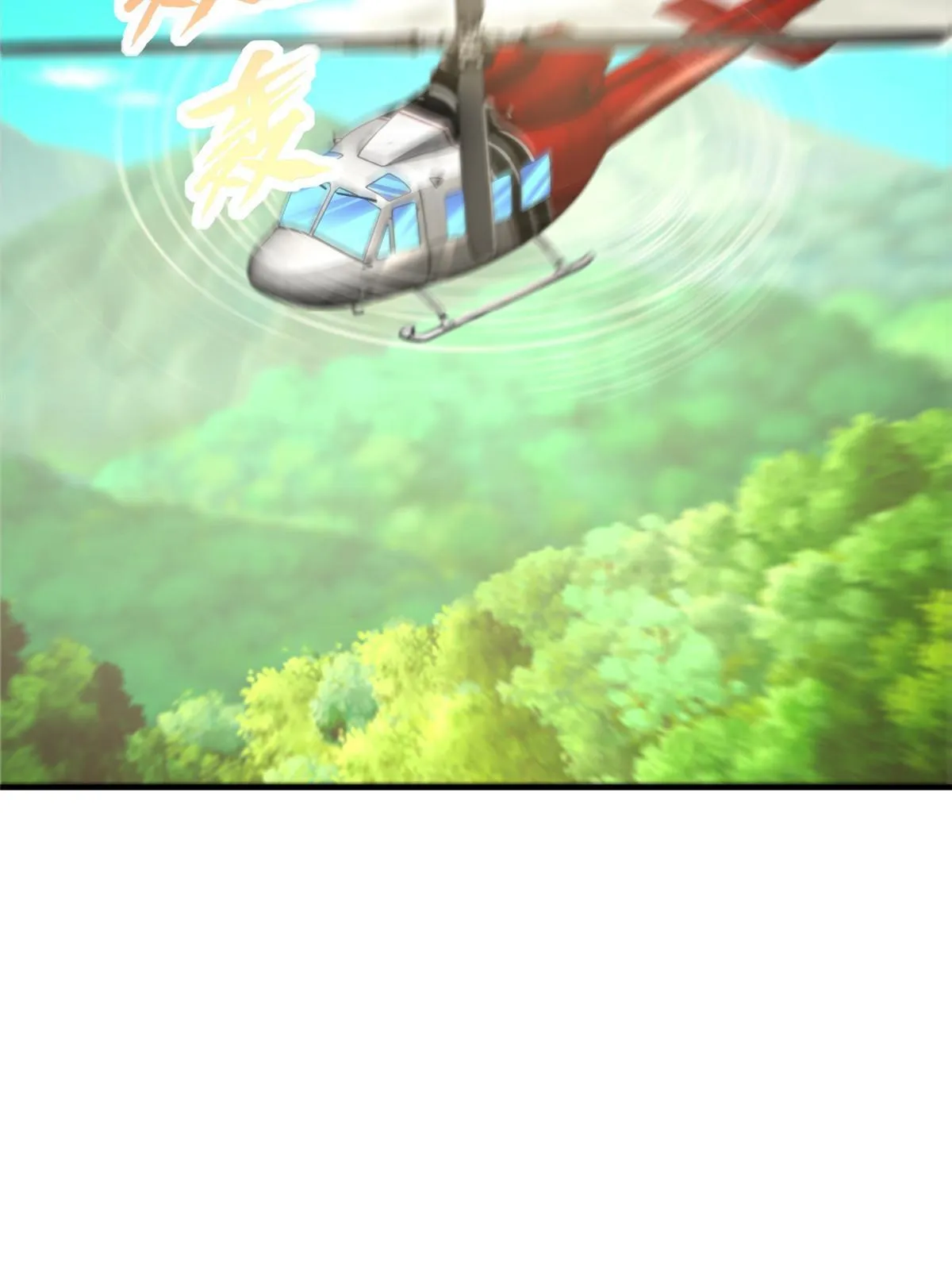 326 登顶 第43页