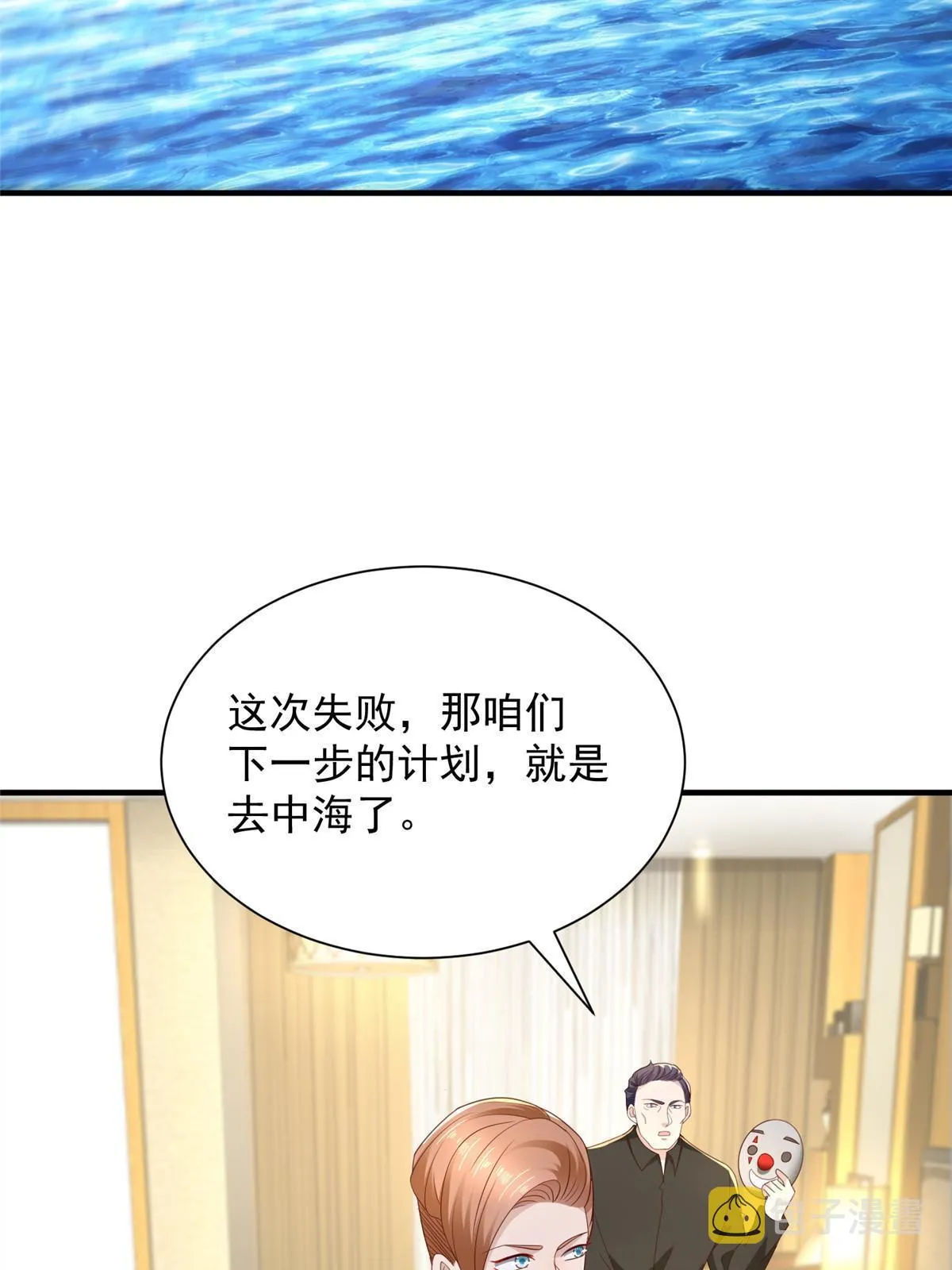 326 登顶 第51页
