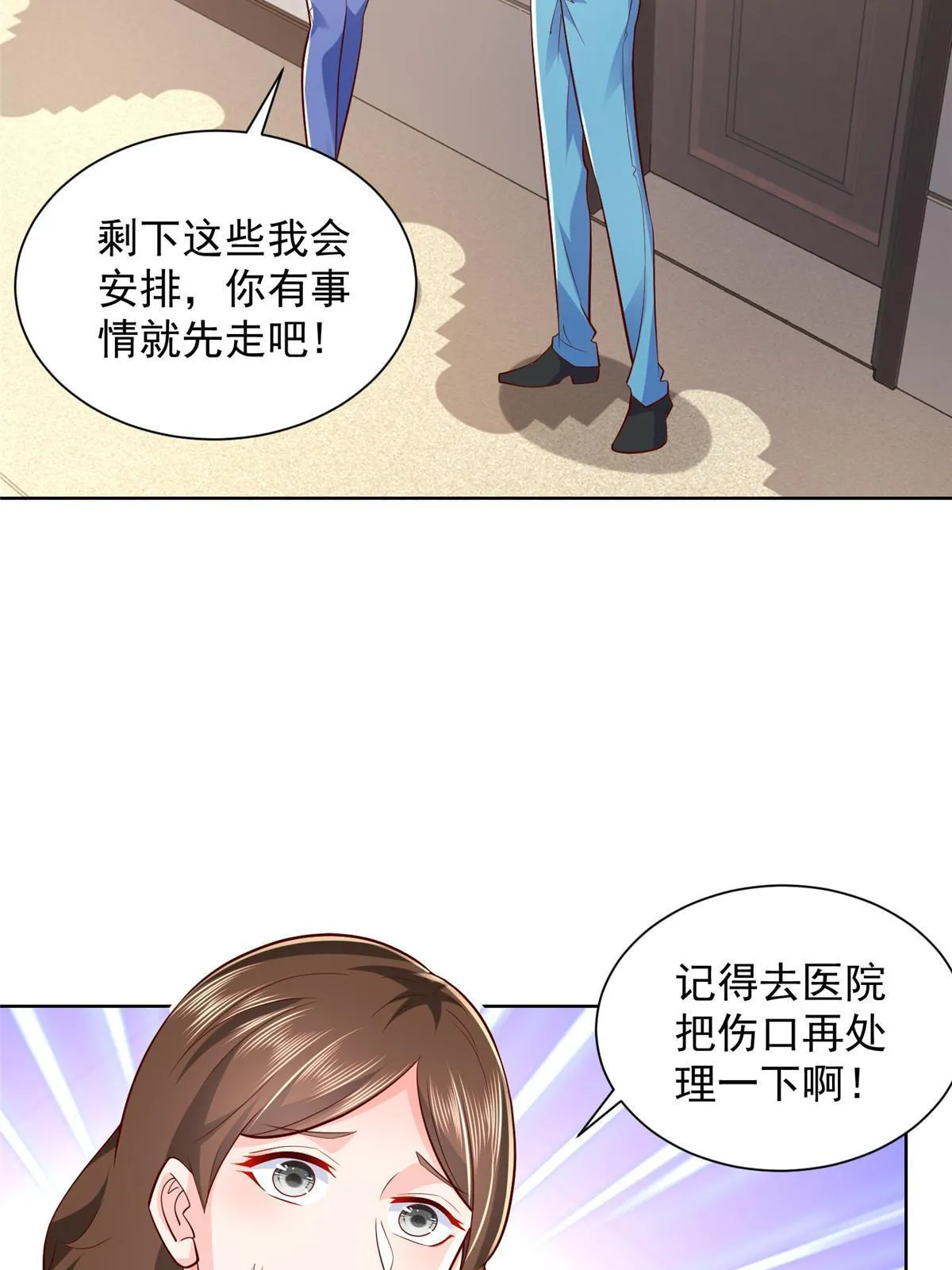327 暗杀 第4页
