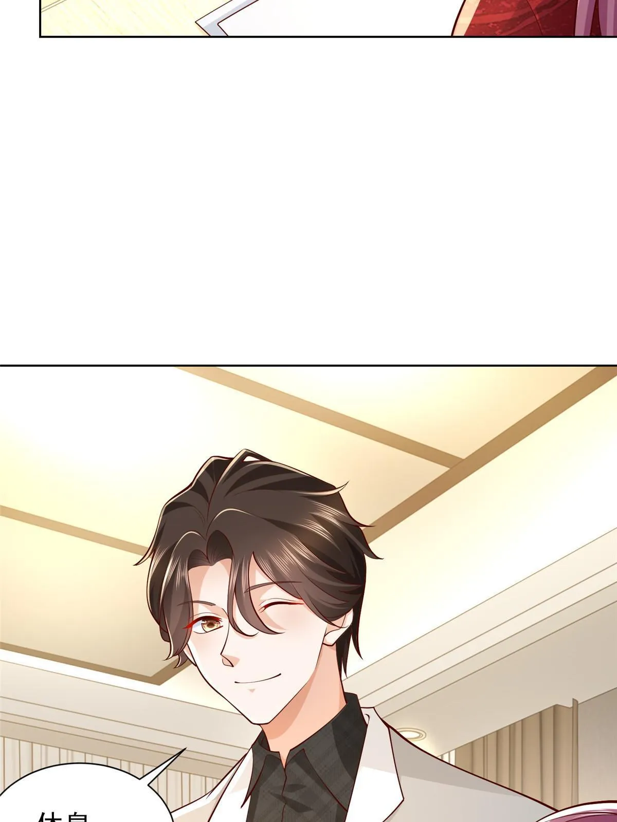 327 暗杀 第10页