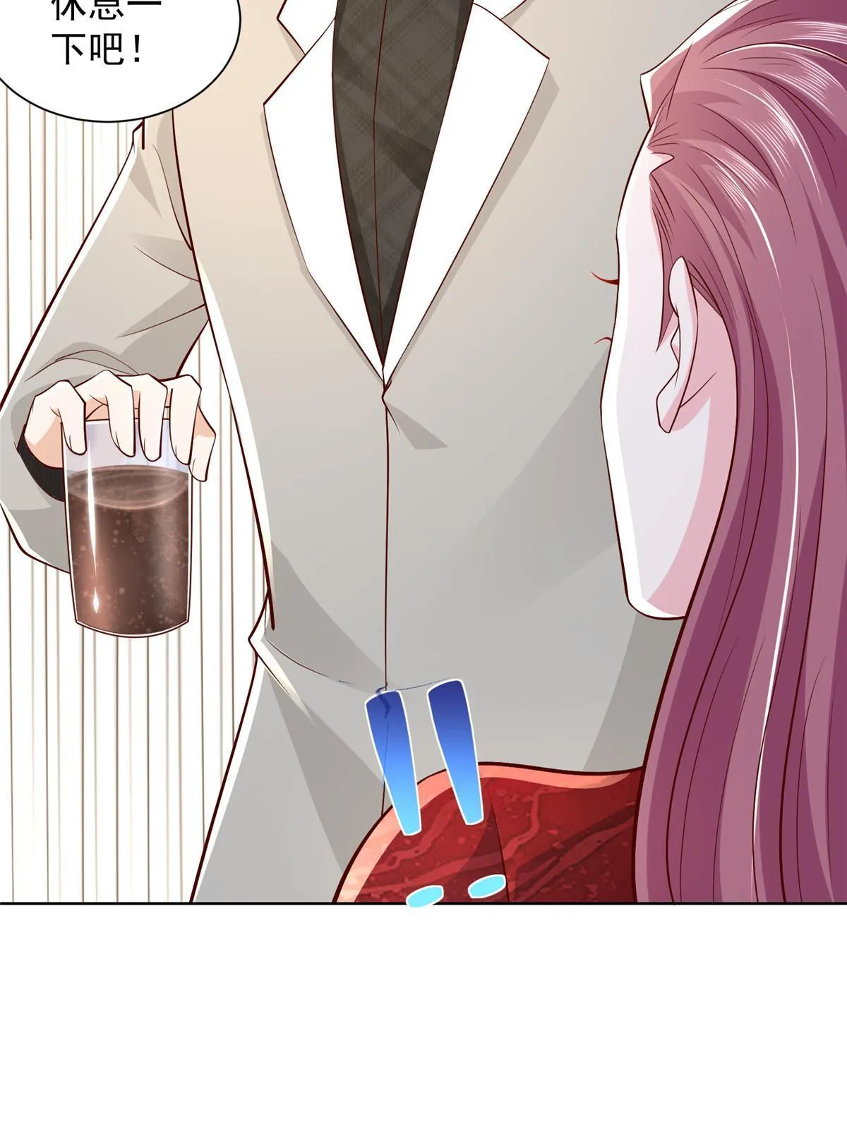 327 暗杀 第11页