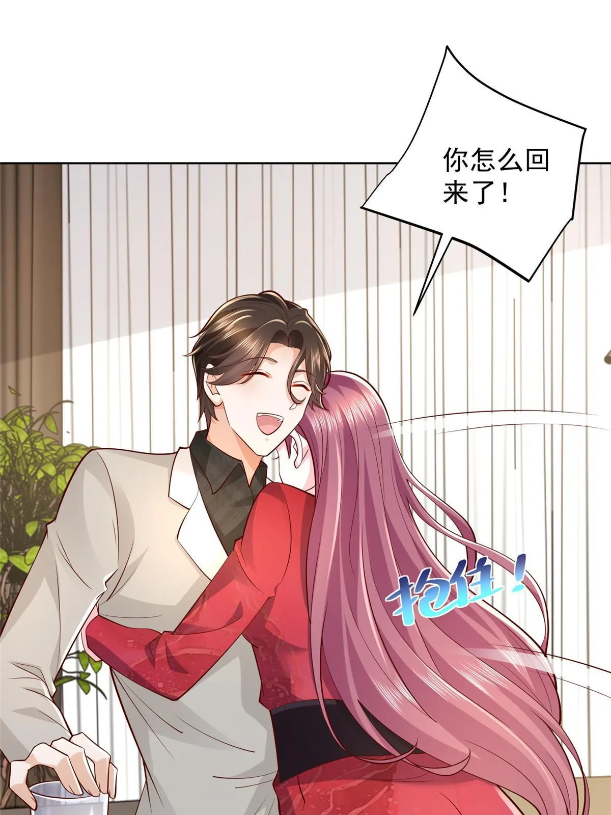 327 暗杀 第12页