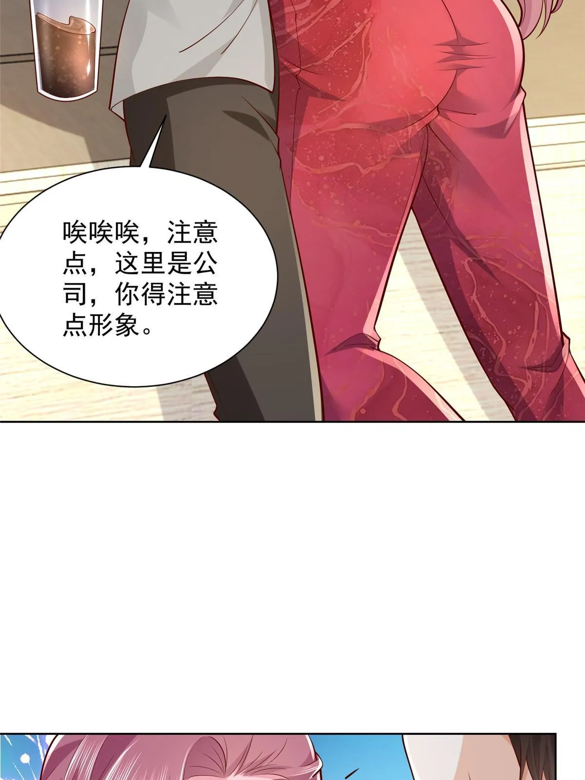 327 暗杀 第13页