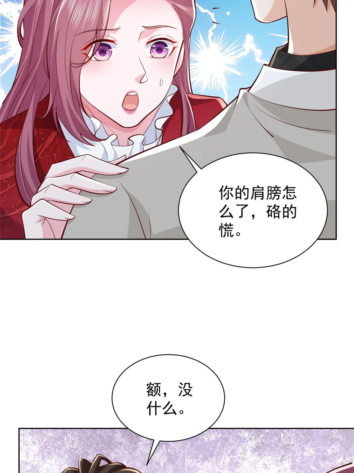 327 暗杀 第14页