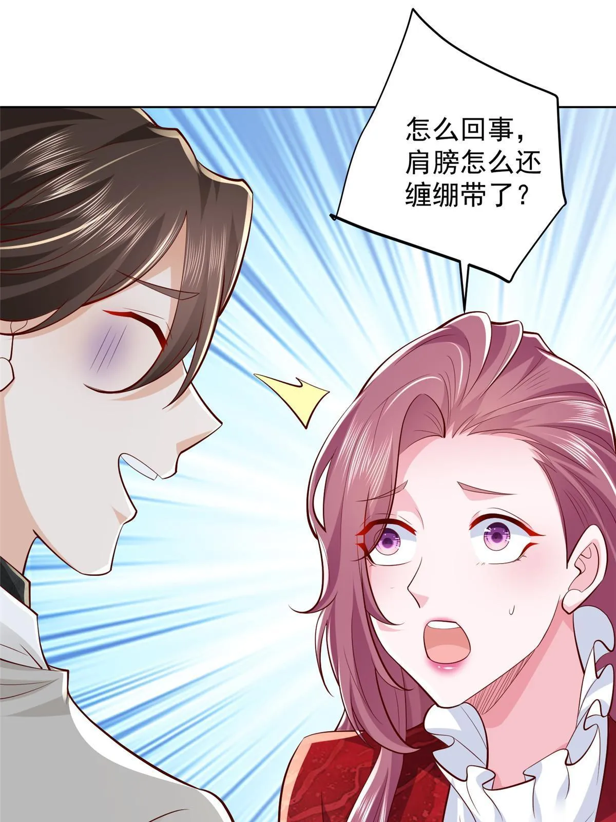 327 暗杀 第17页