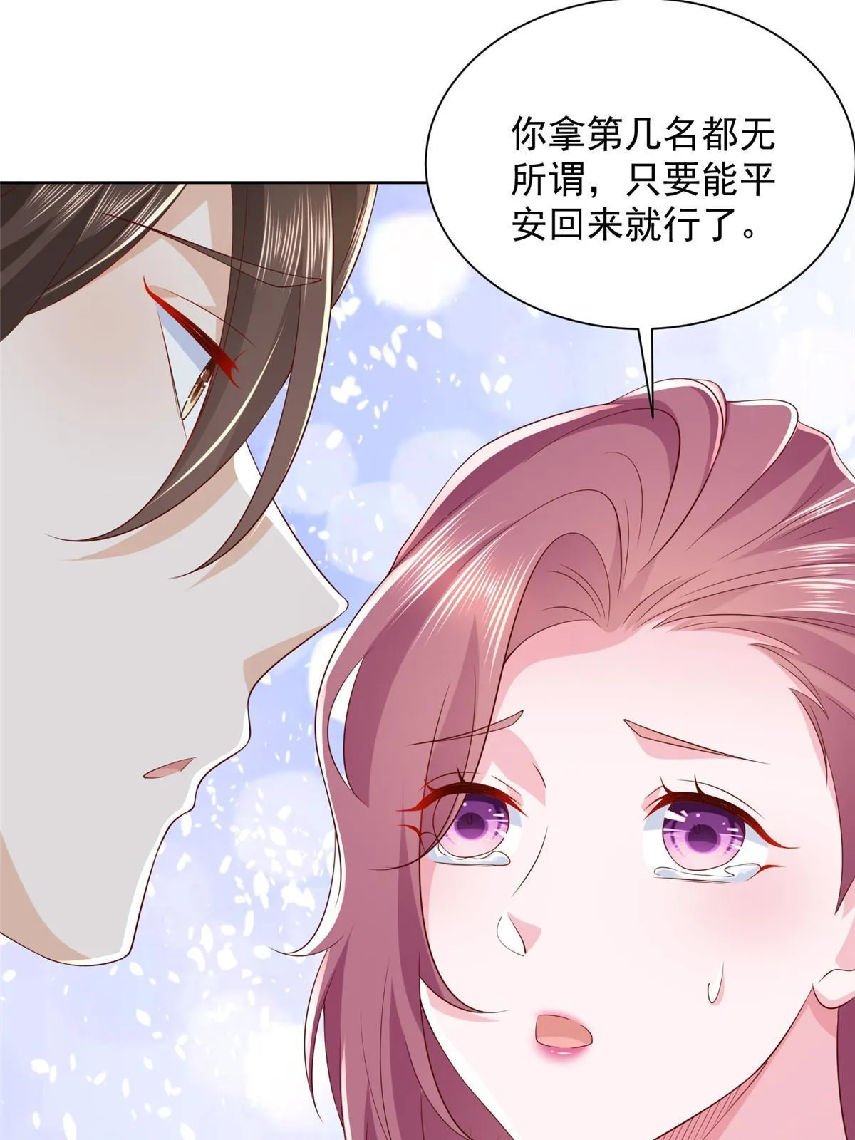 327 暗杀 第22页