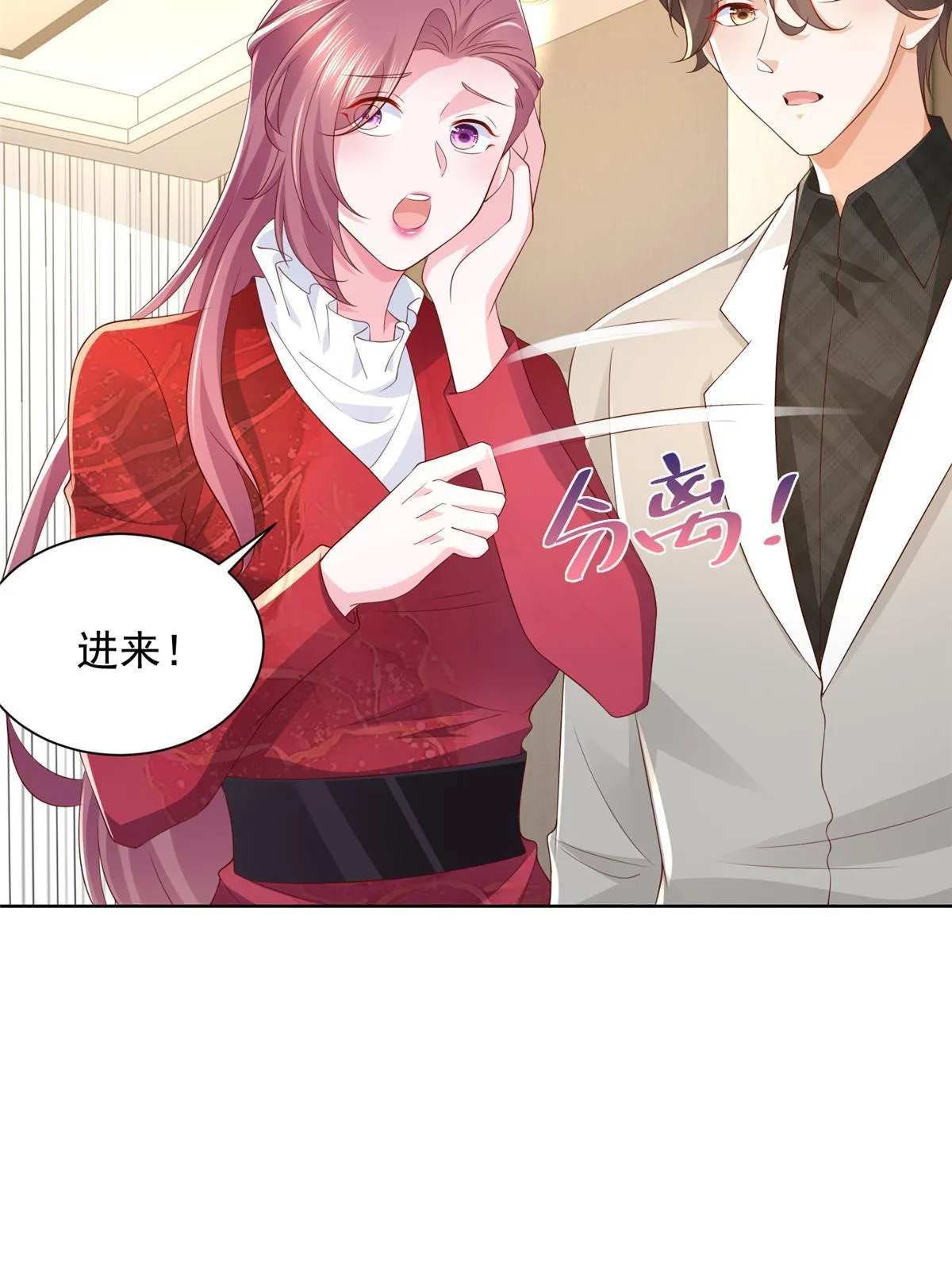 327 暗杀 第25页