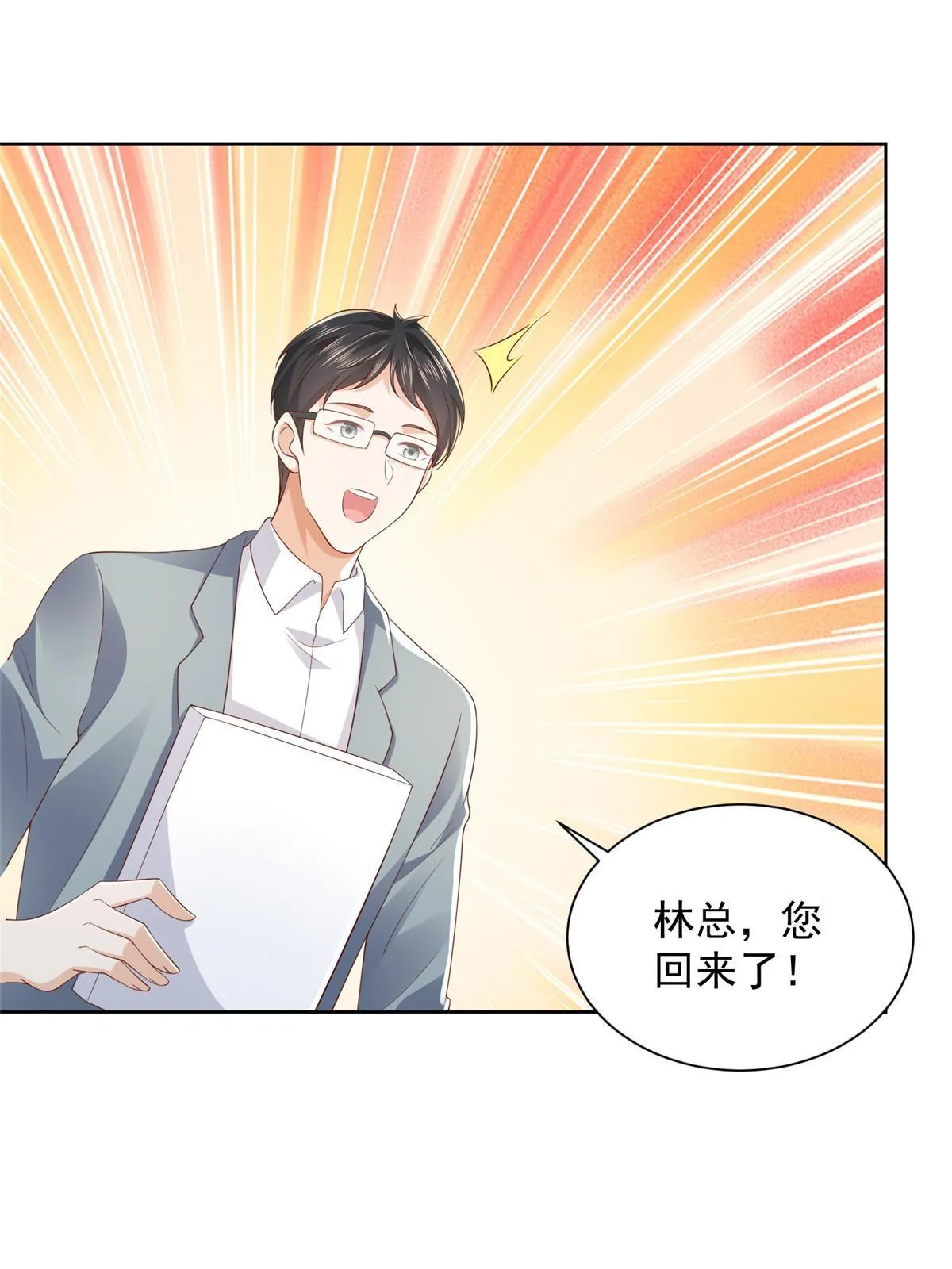 327 暗杀 第26页
