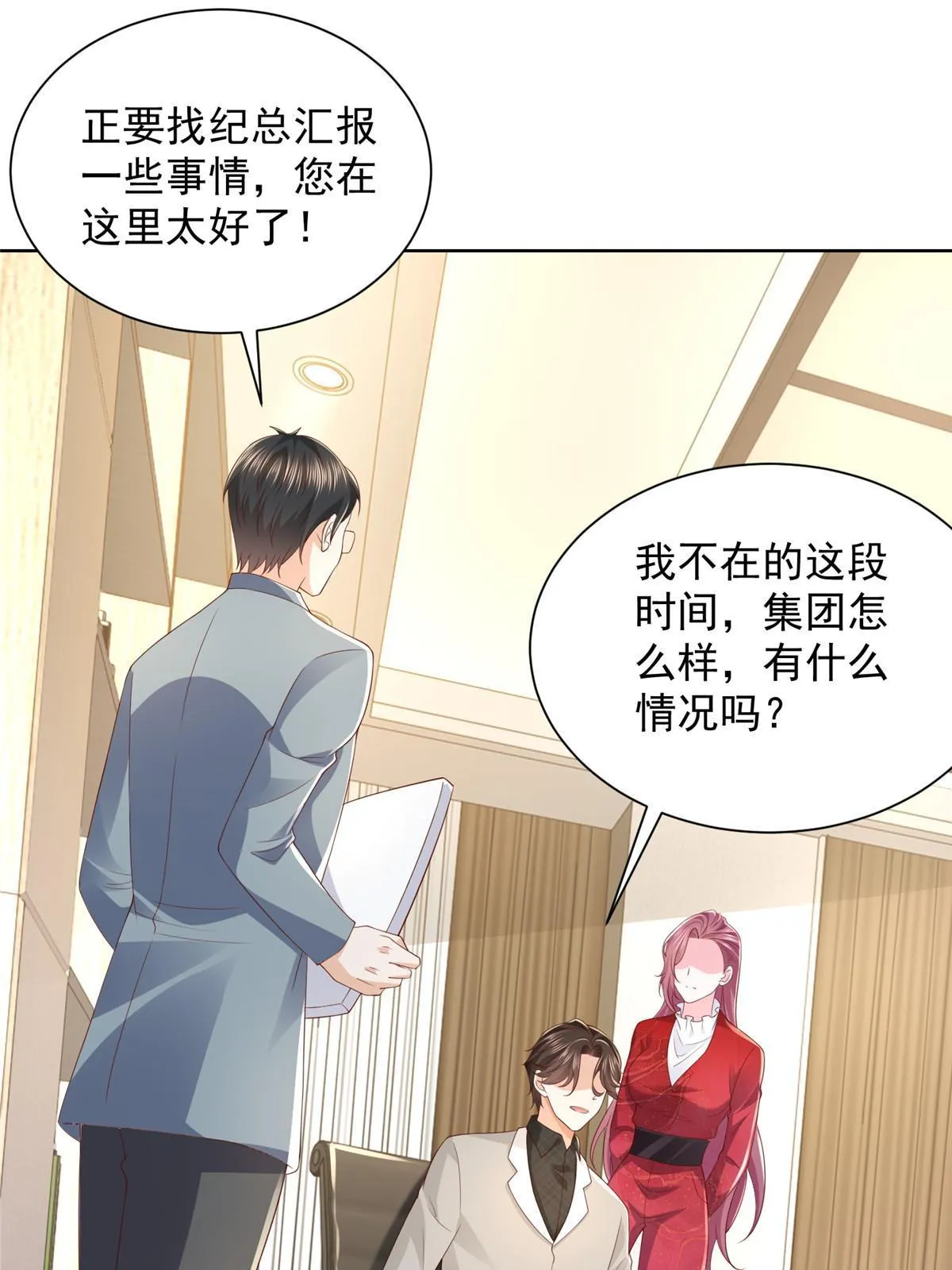 327 暗杀 第27页