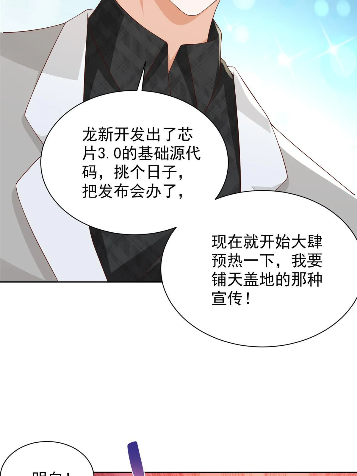 327 暗杀 第34页