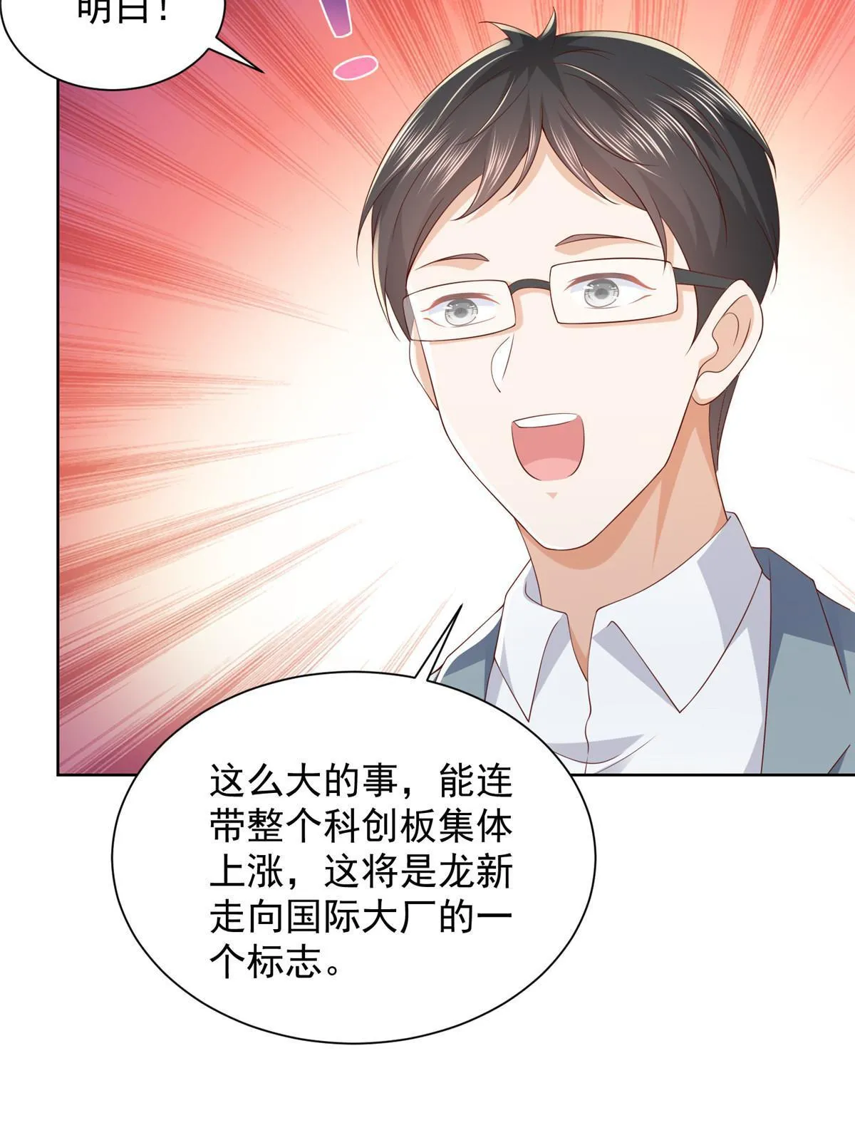 327 暗杀 第35页