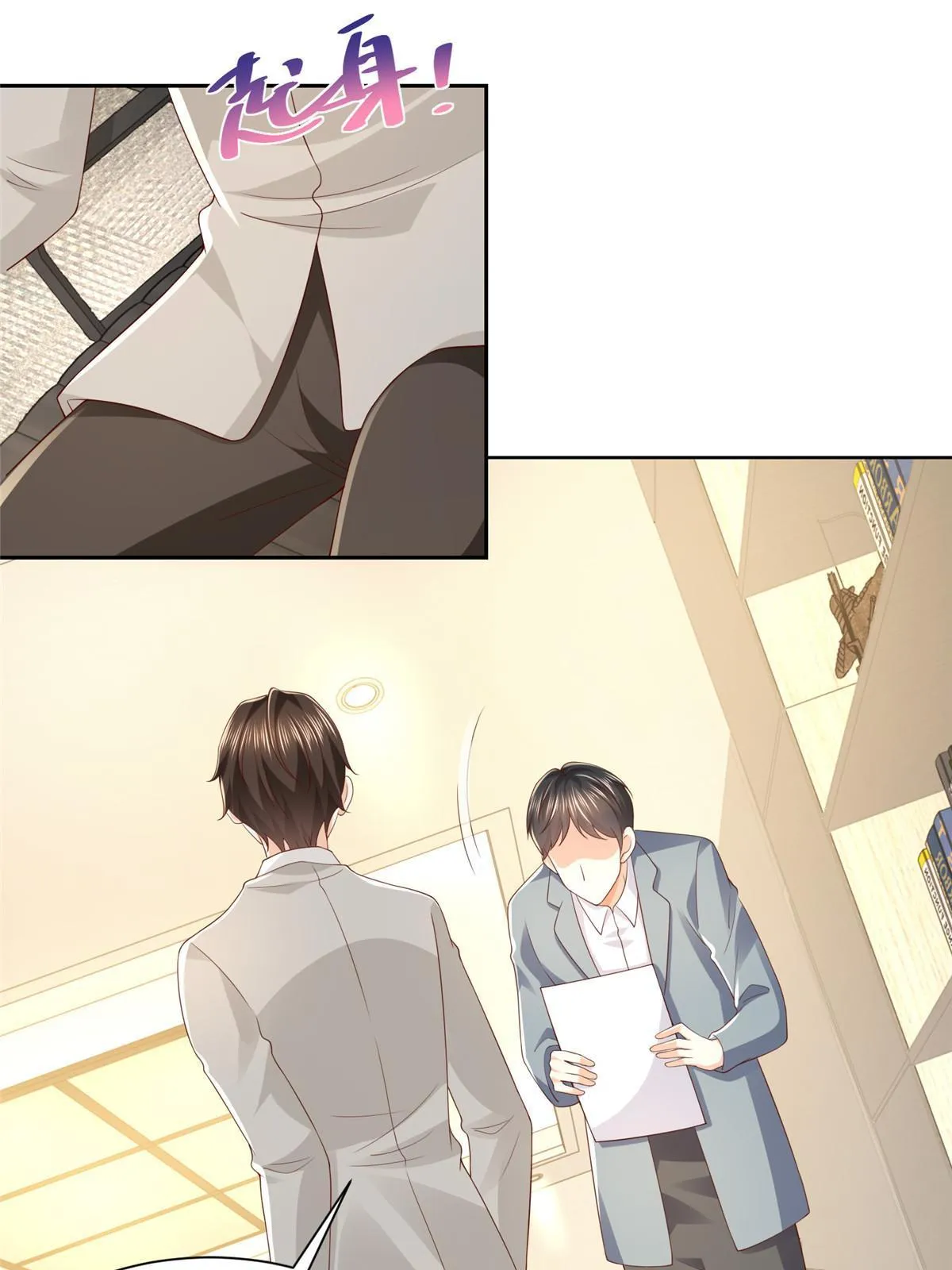 327 暗杀 第36页