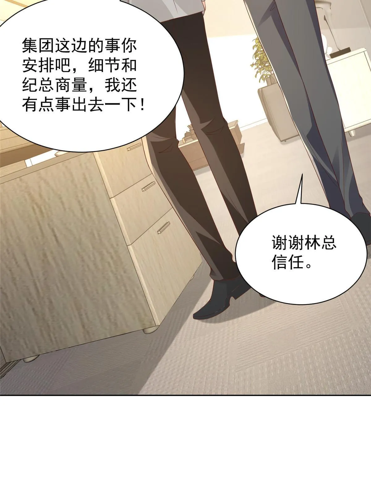 327 暗杀 第37页