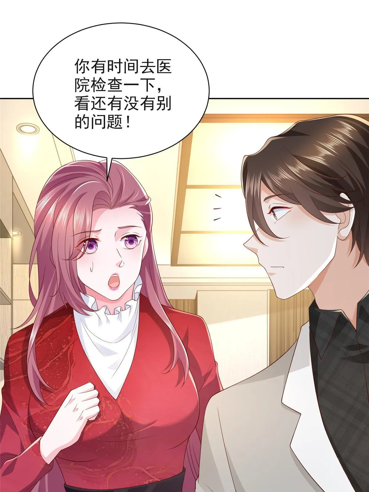 327 暗杀 第38页