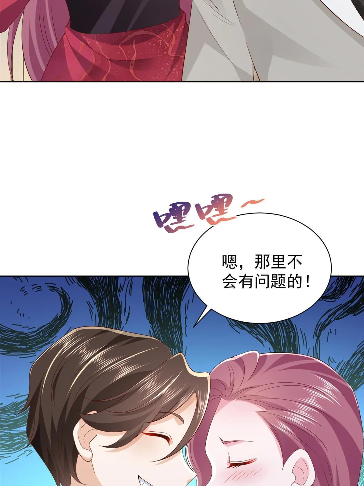 327 暗杀 第39页