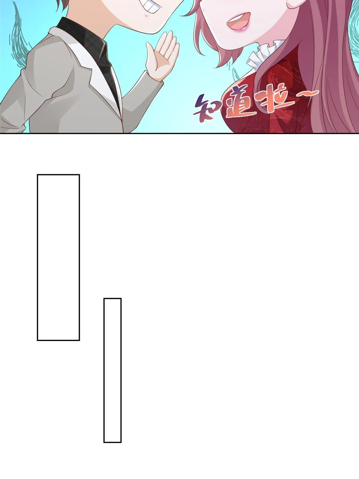 327 暗杀 第40页