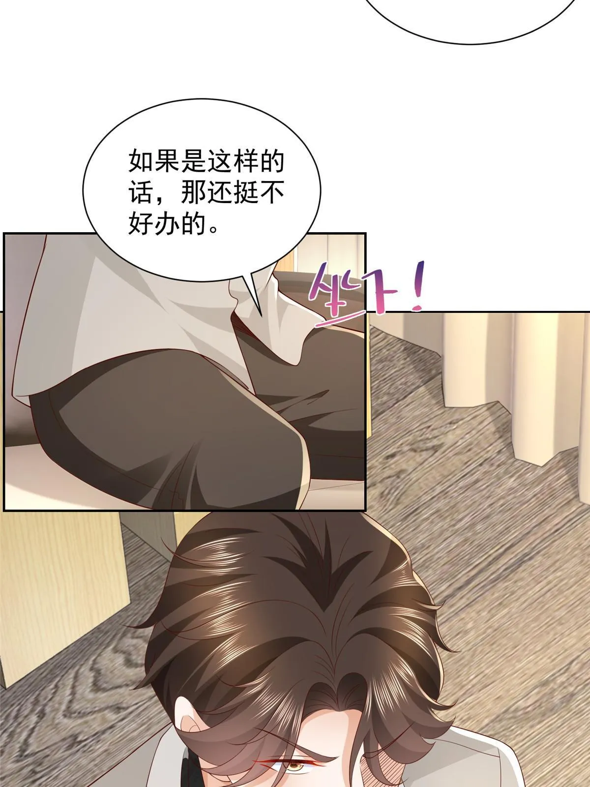 327 暗杀 第48页