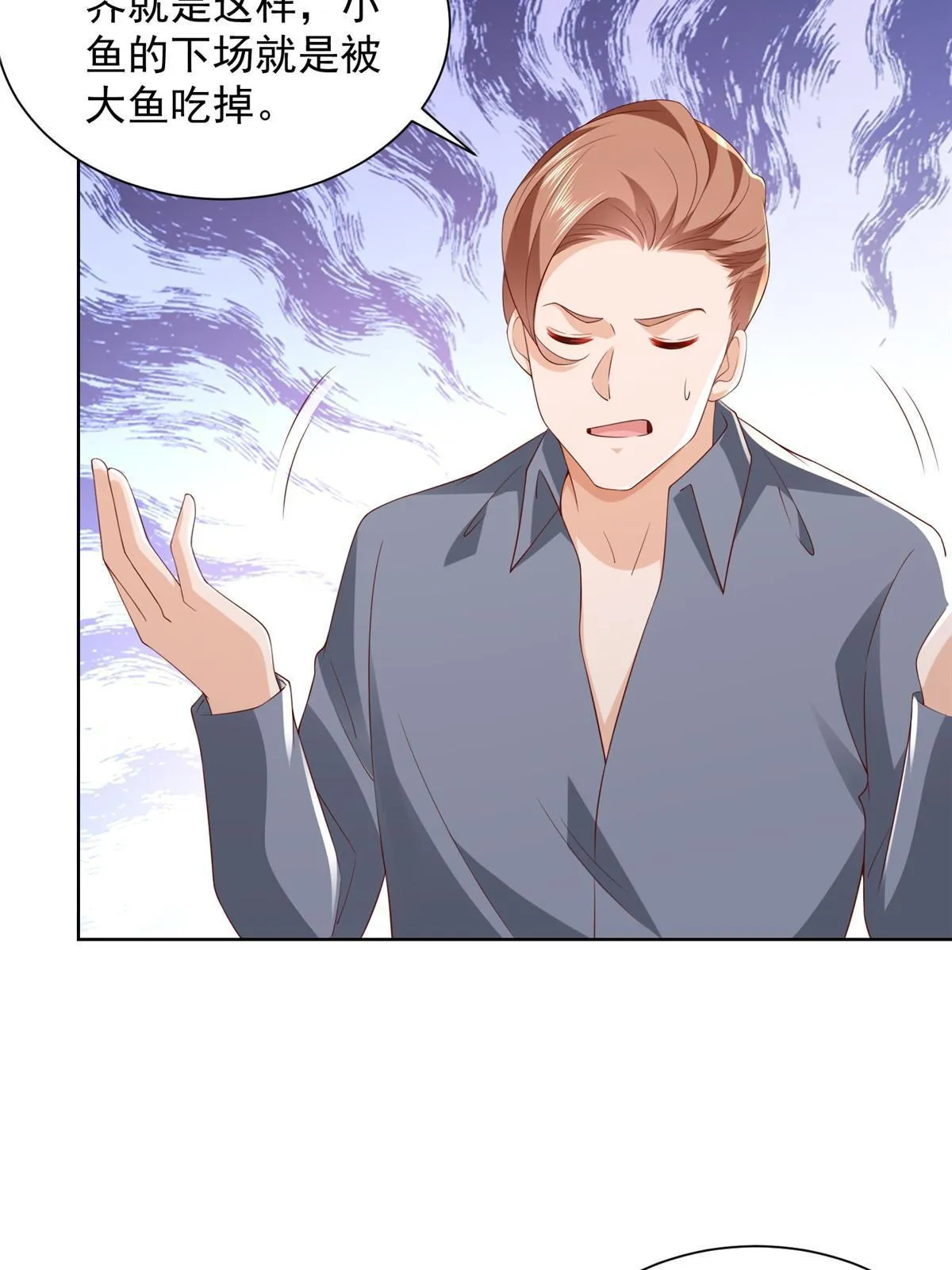 327 暗杀 第53页
