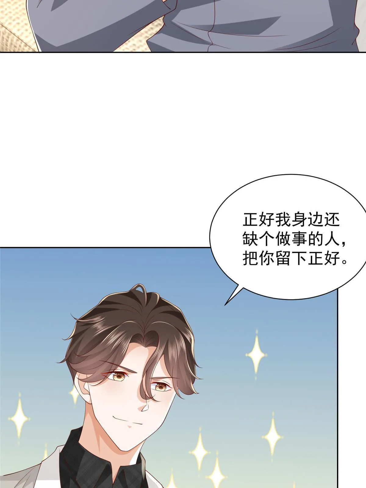 327 暗杀 第57页