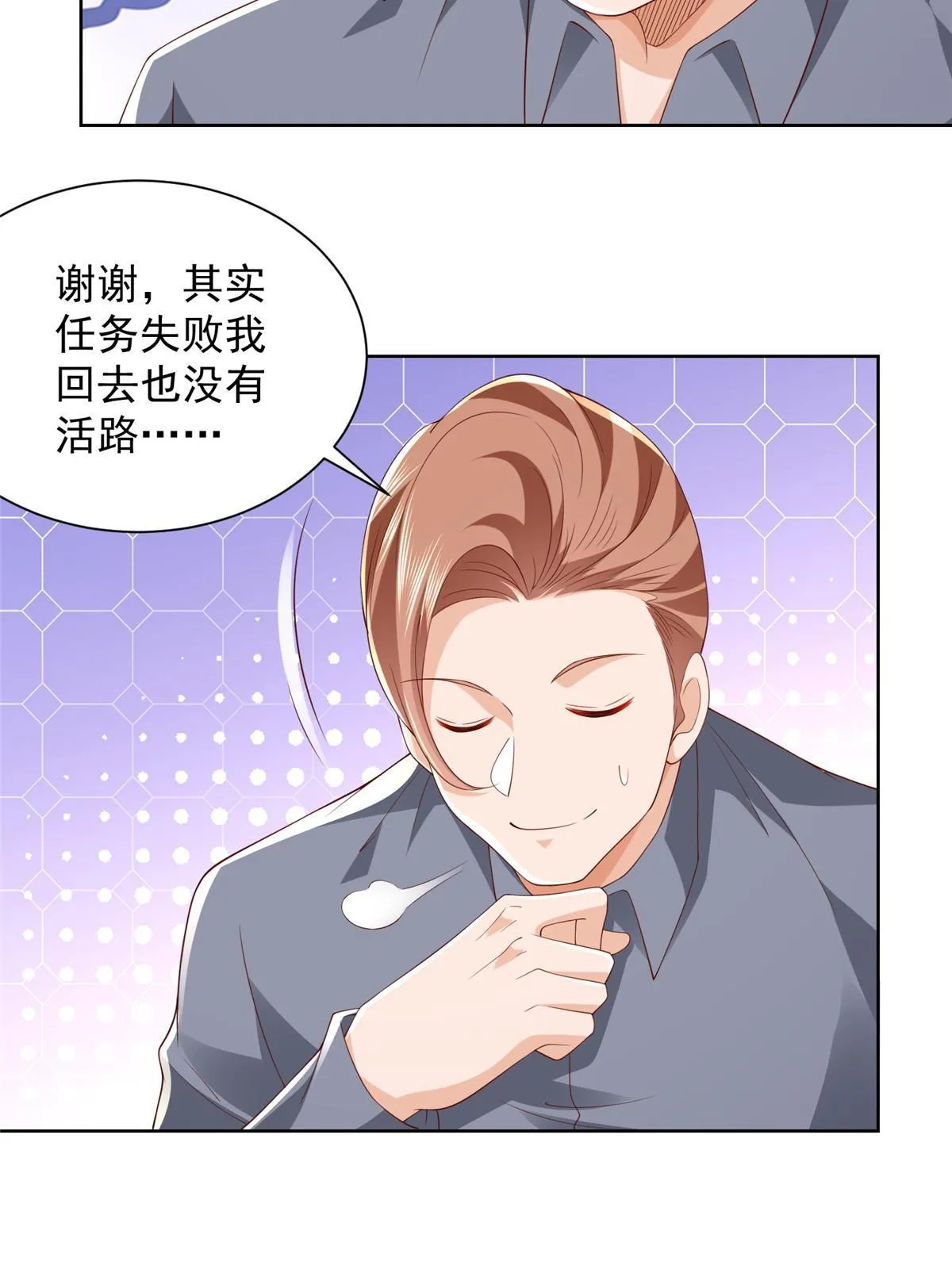 327 暗杀 第59页