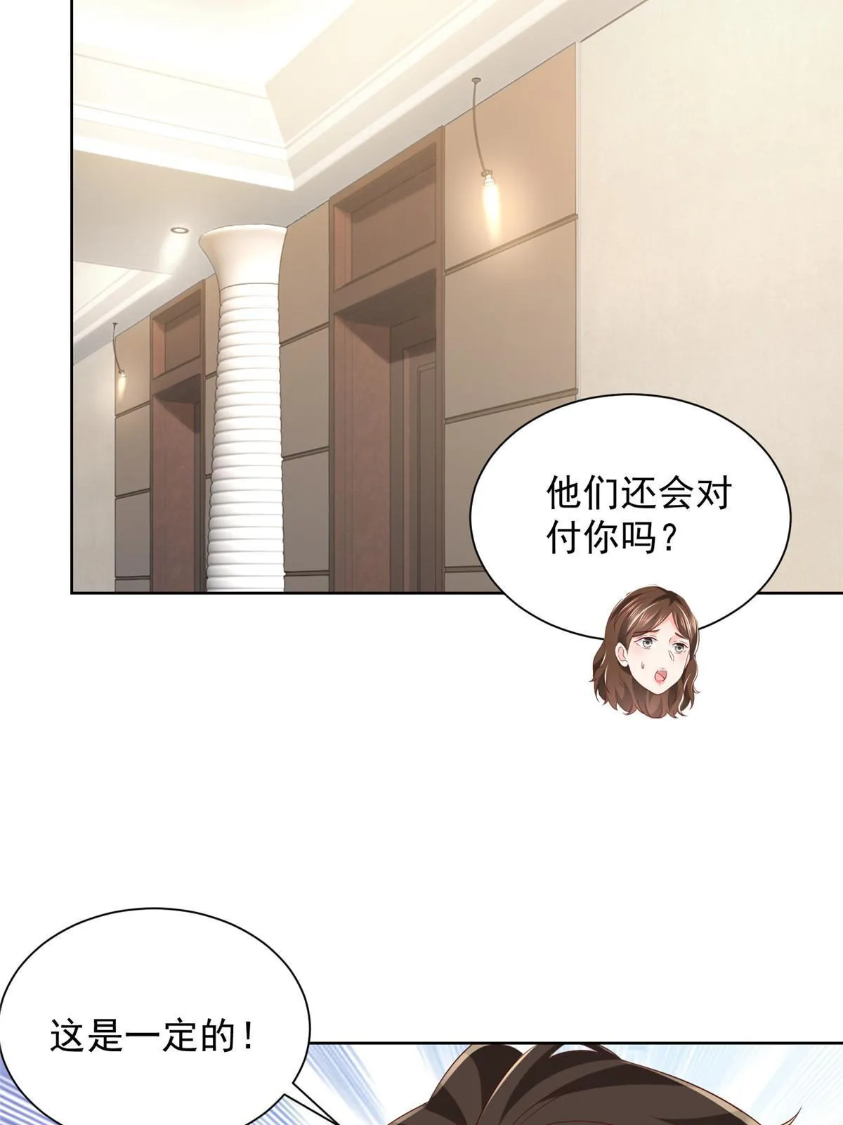327 暗杀 第62页
