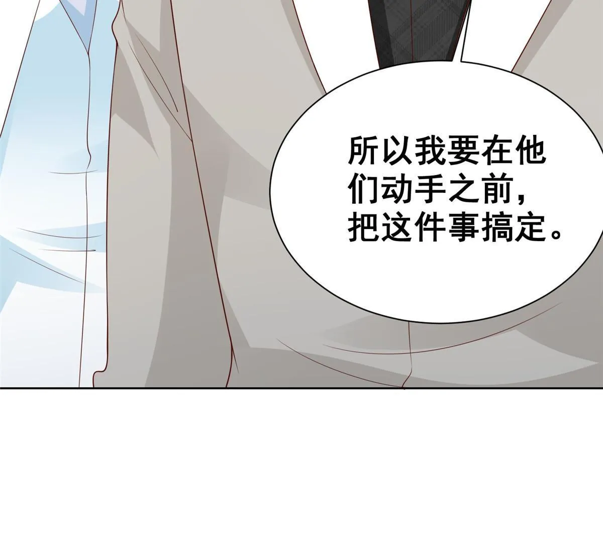 327 暗杀 第64页