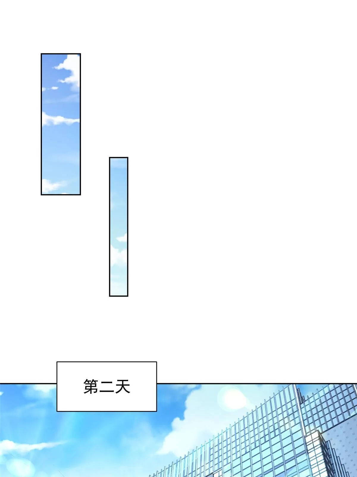 328 活着走出中海 第3页