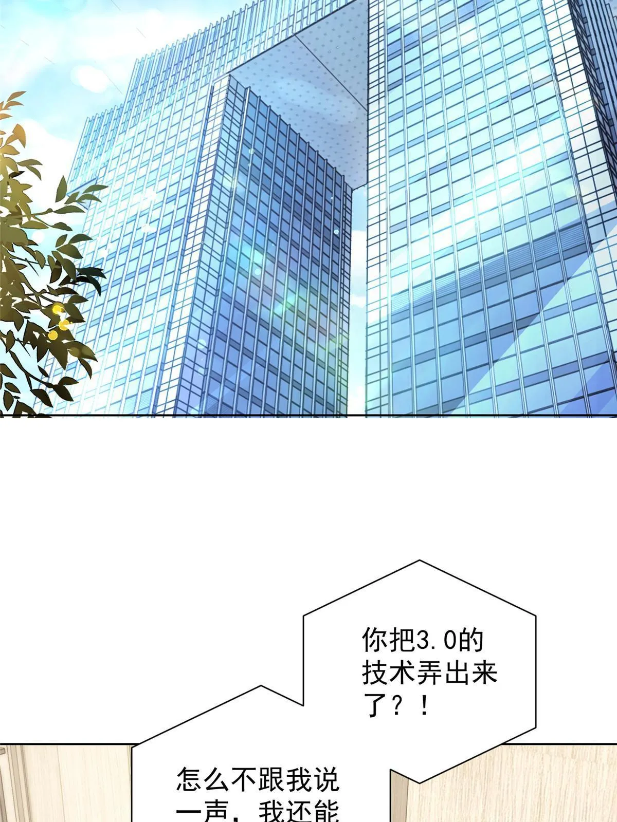 328 活着走出中海 第4页