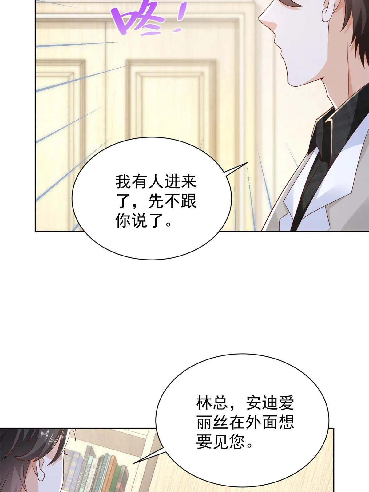 328 活着走出中海 第8页