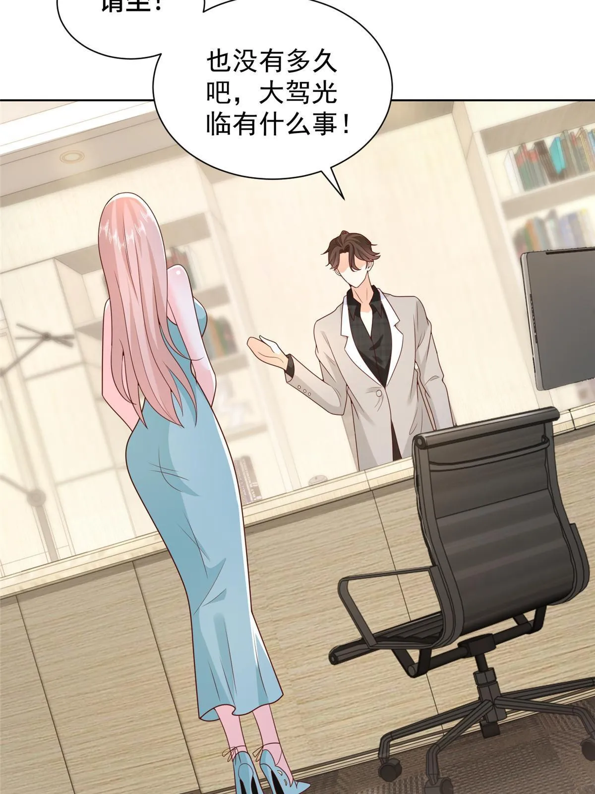 328 活着走出中海 第14页