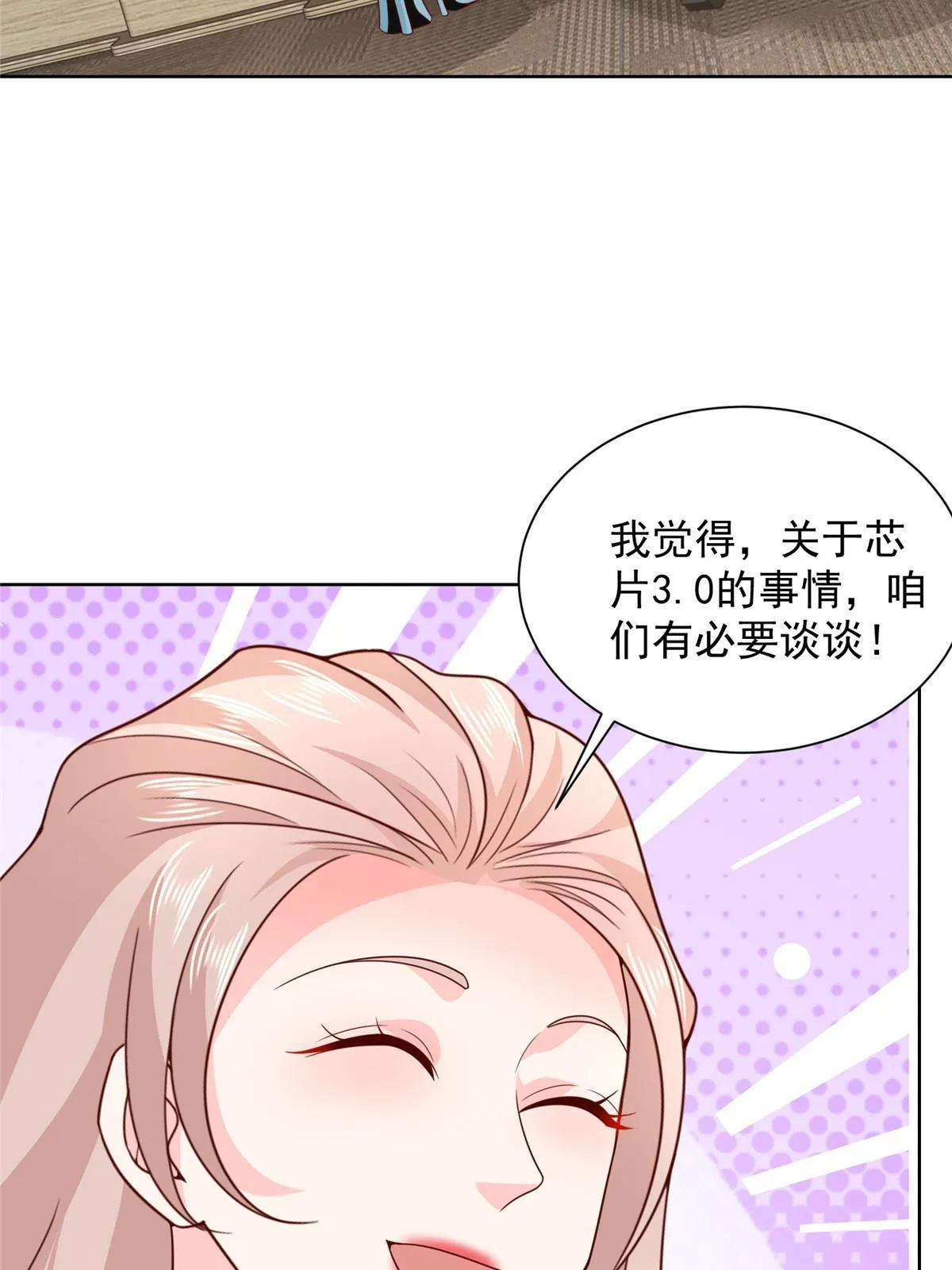 328 活着走出中海 第15页