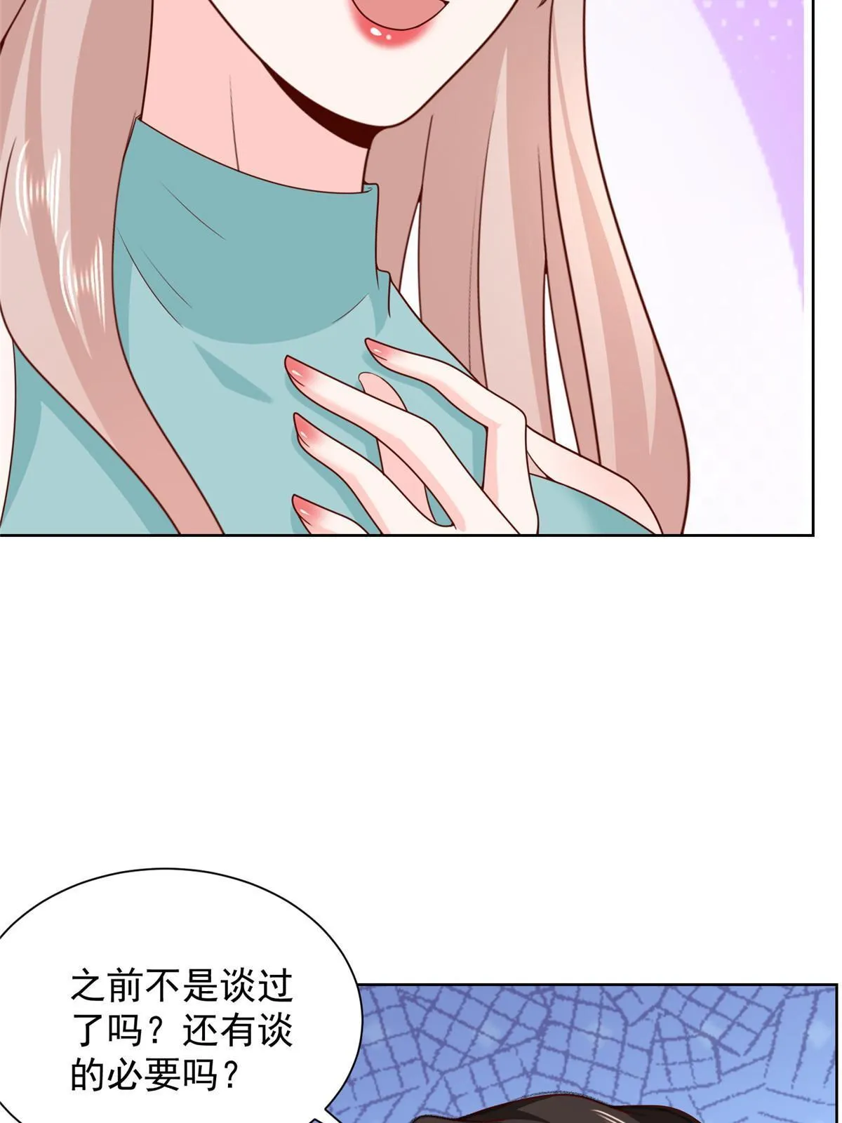 328 活着走出中海 第16页