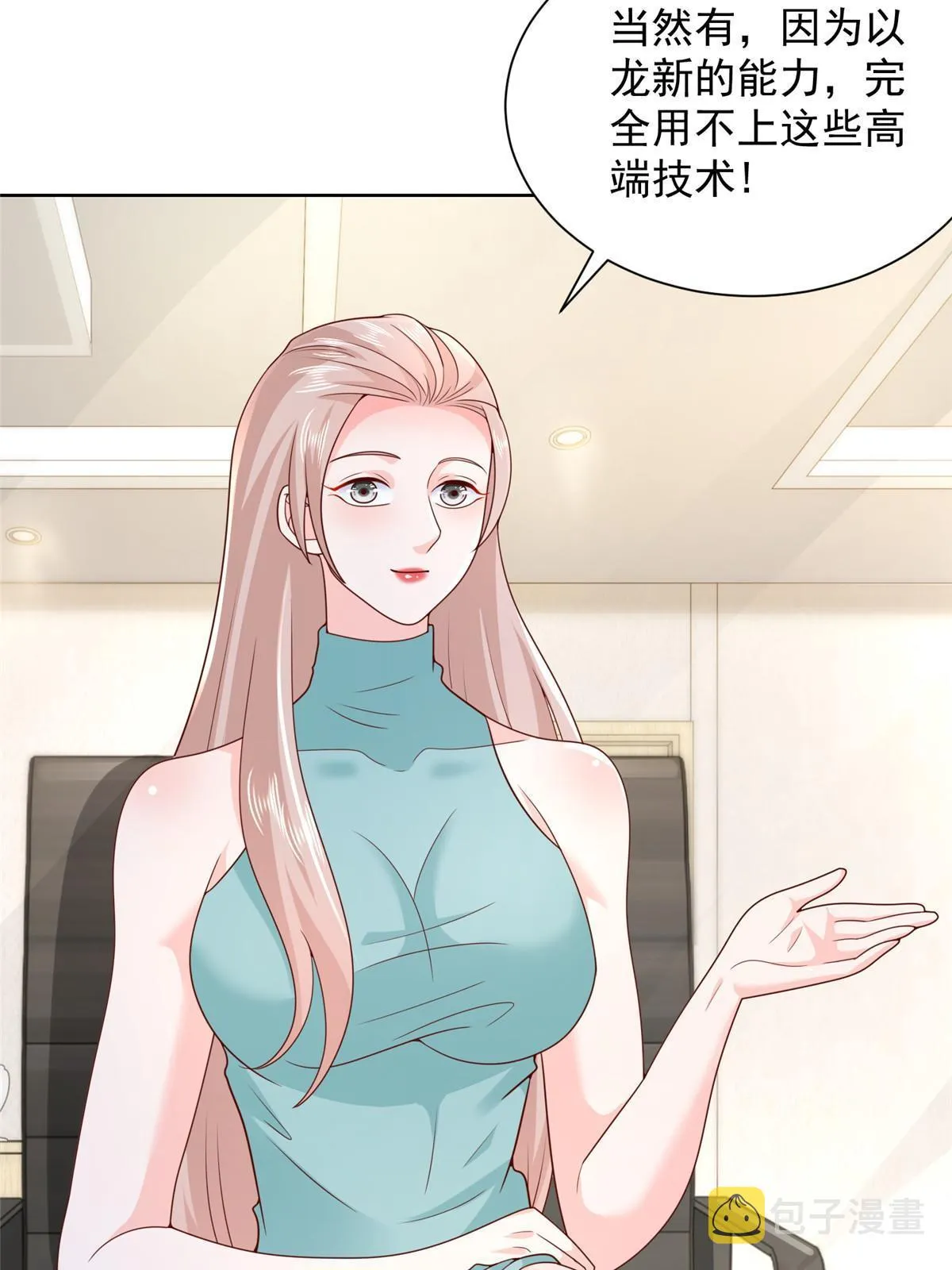328 活着走出中海 第18页