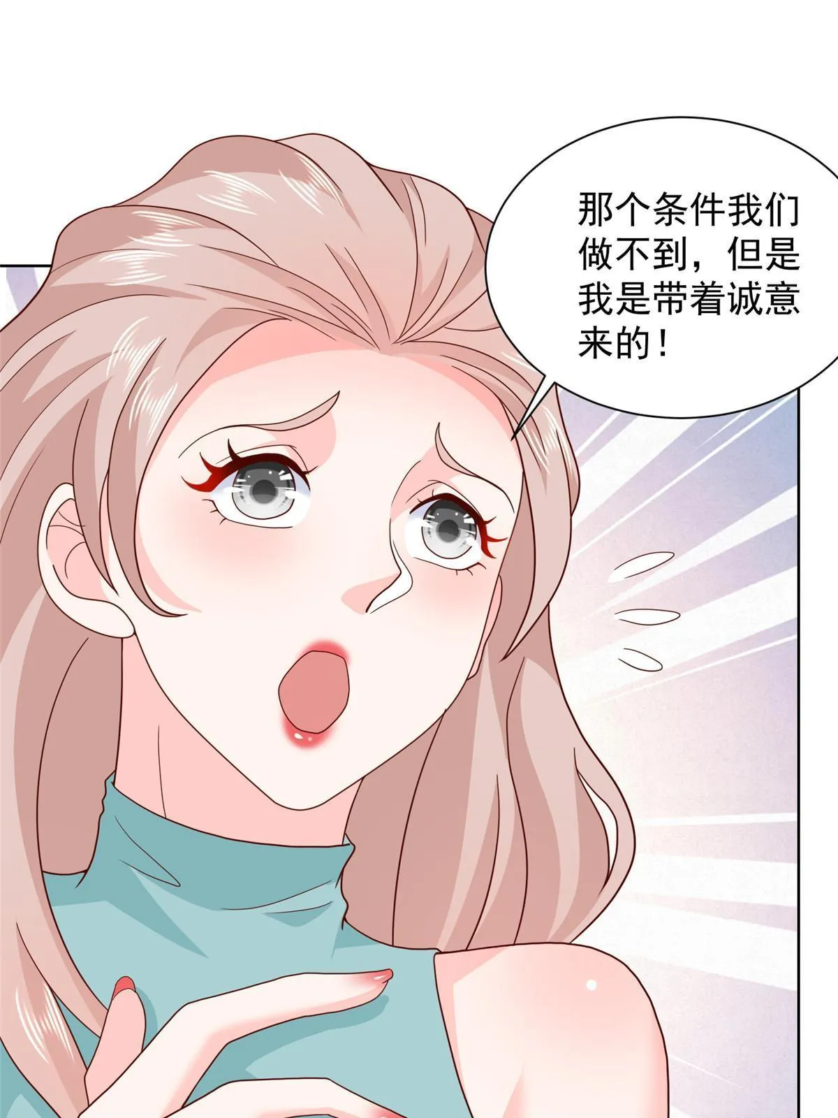 328 活着走出中海 第21页