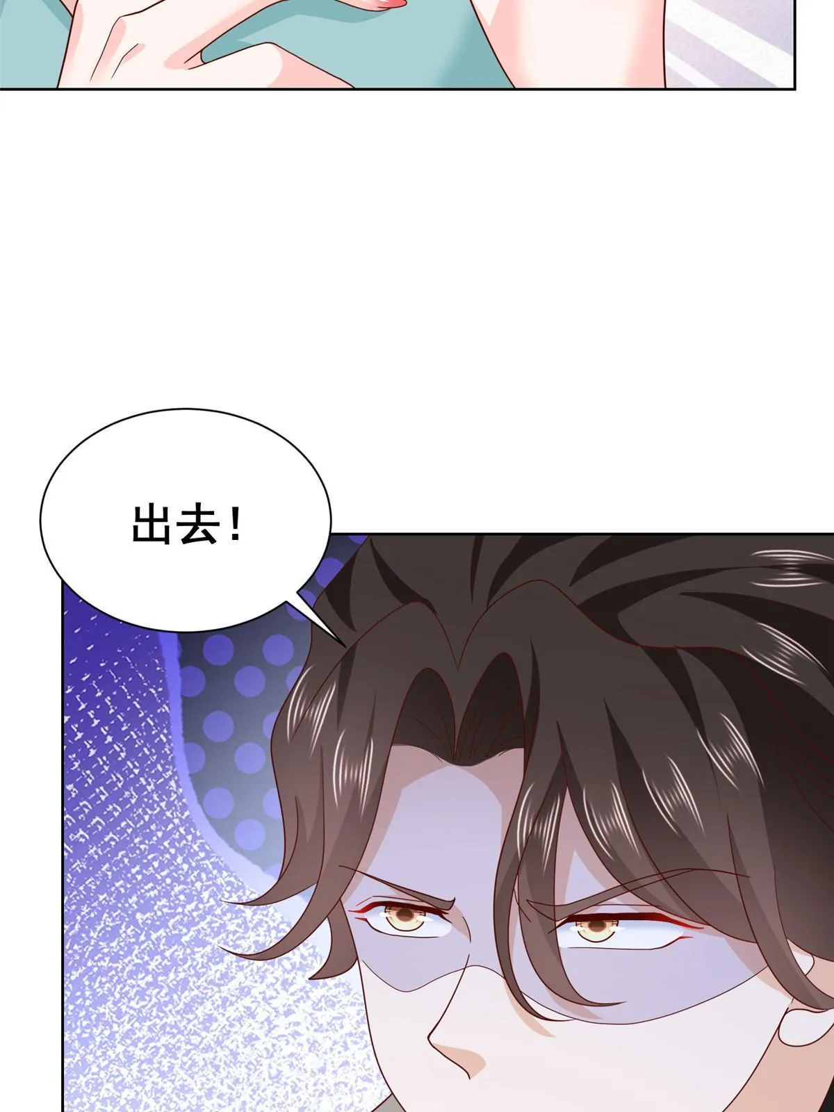 328 活着走出中海 第22页