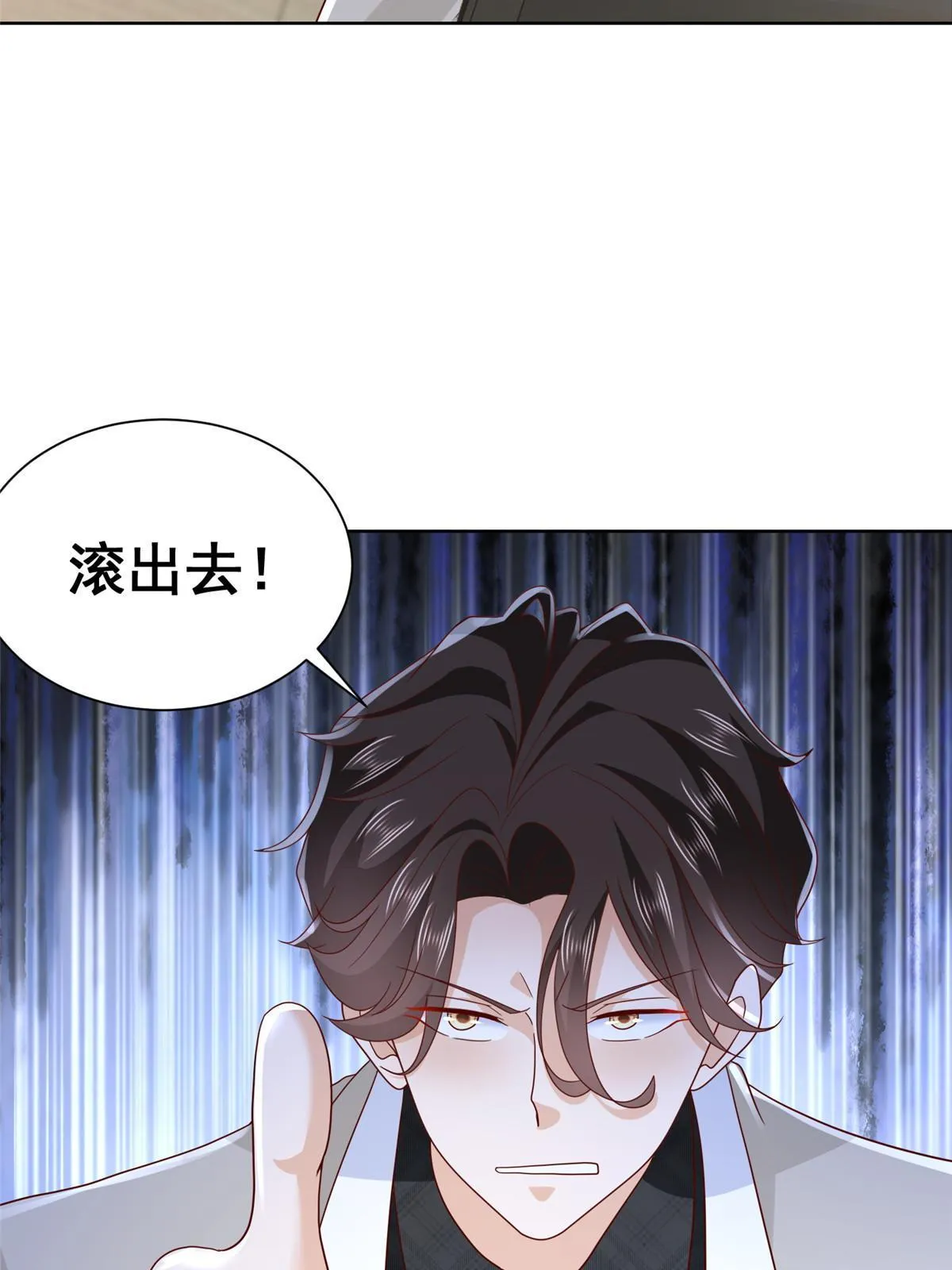 328 活着走出中海 第25页