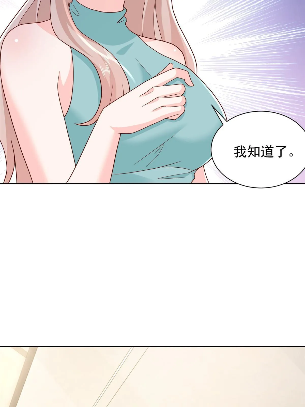 328 活着走出中海 第27页