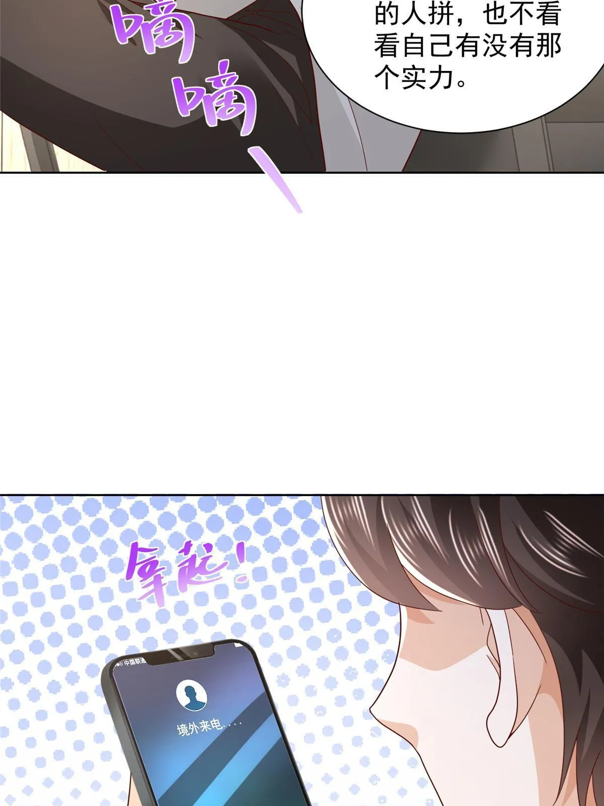 328 活着走出中海 第31页