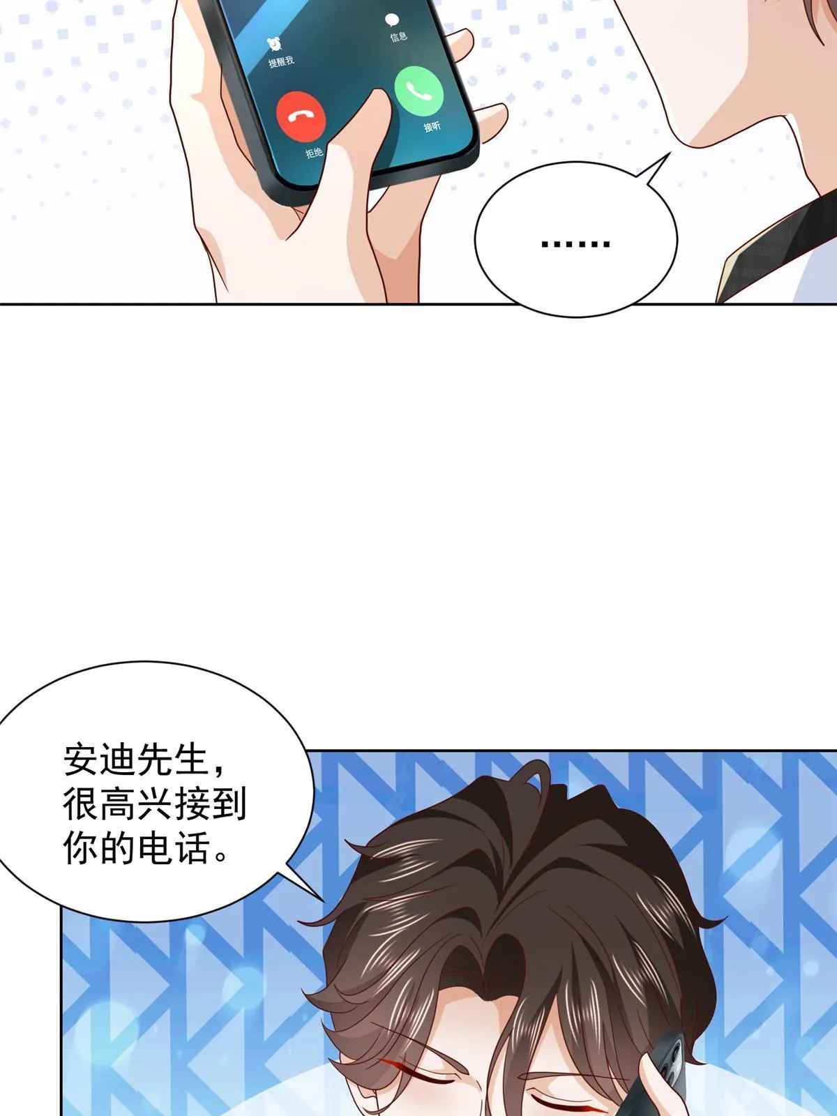 328 活着走出中海 第32页