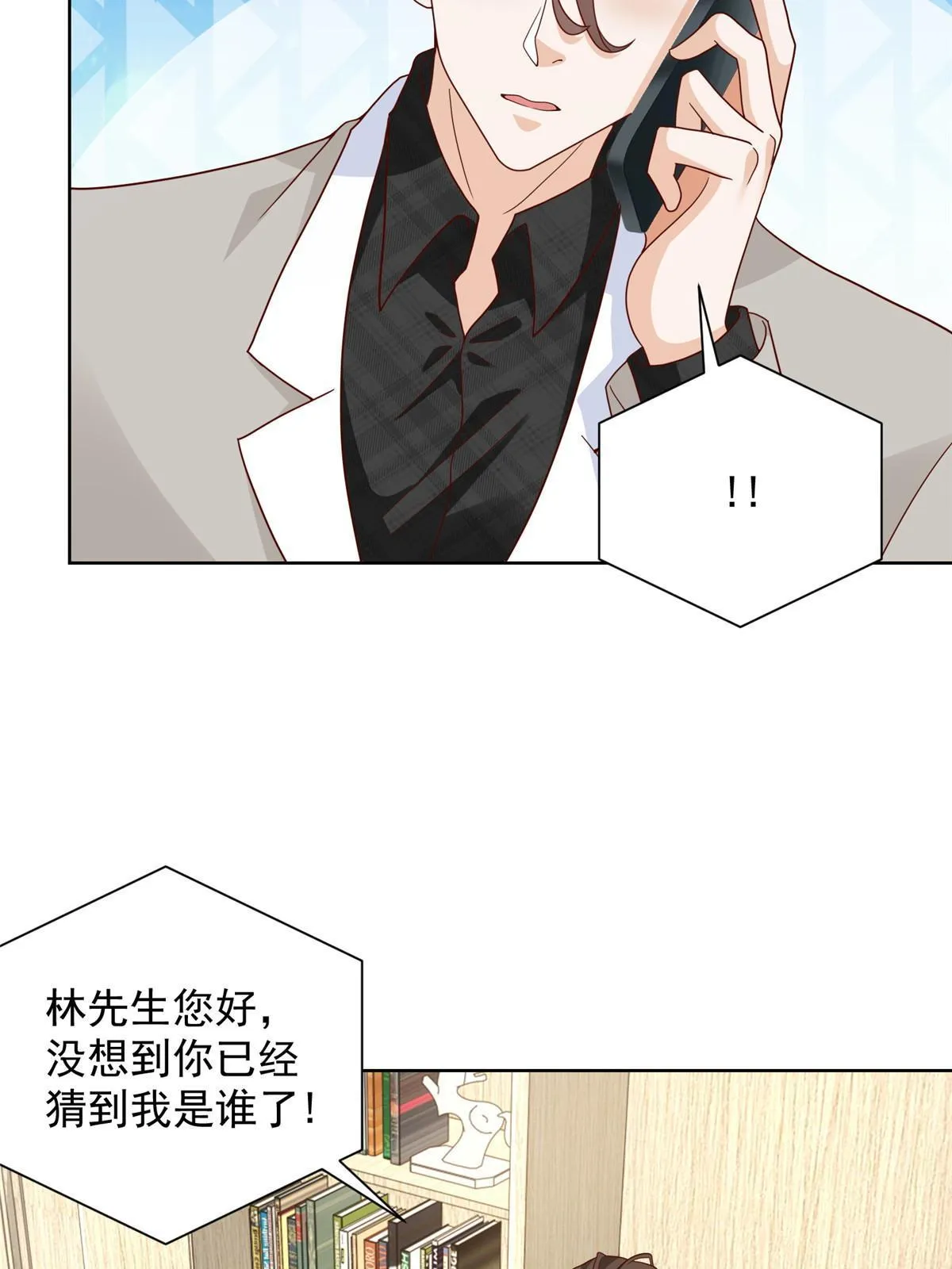 328 活着走出中海 第33页