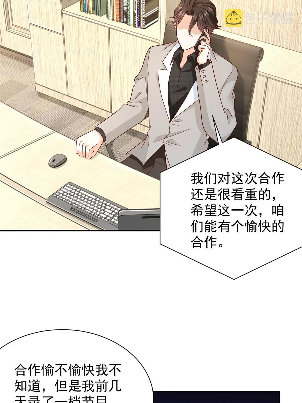328 活着走出中海 第34页