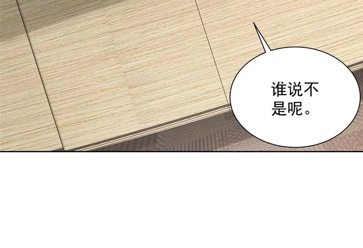 328 活着走出中海 第37页